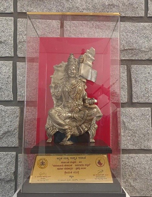 karnatka rajyothsava prashsti