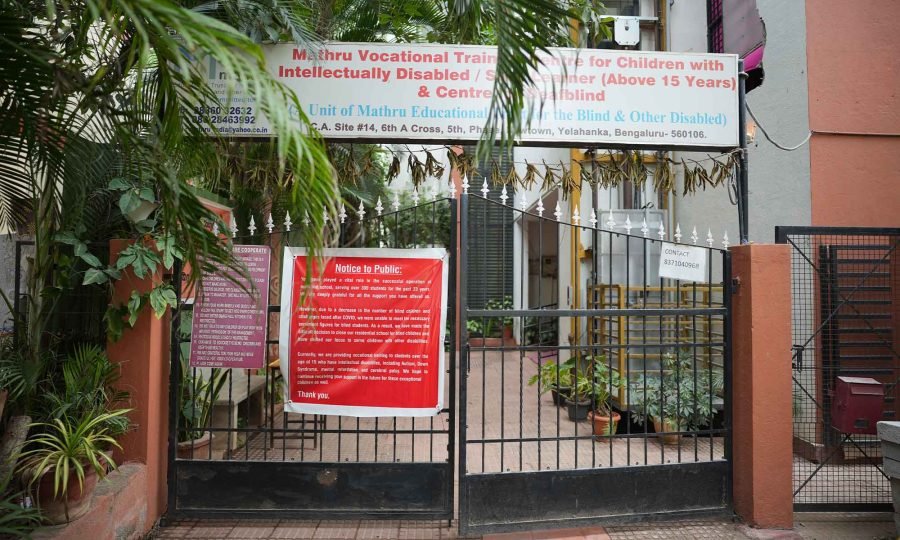 Vocational Training school